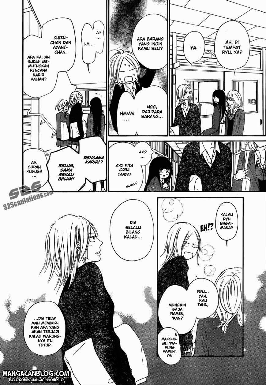 Kimi ni Todoke chapter 79